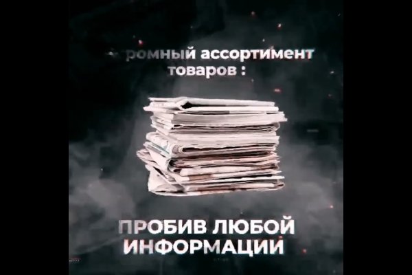 Как вывести деньги с кракена
