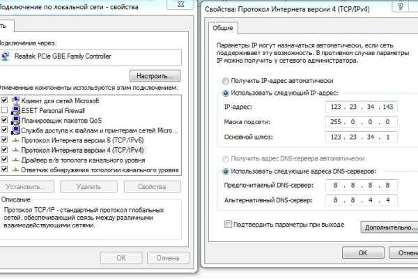Кракен зайти