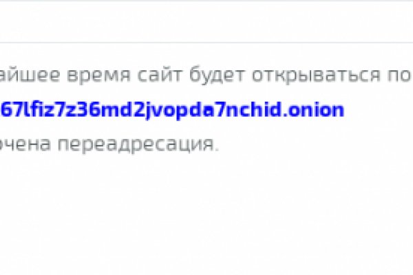 Кракен макет даркнет