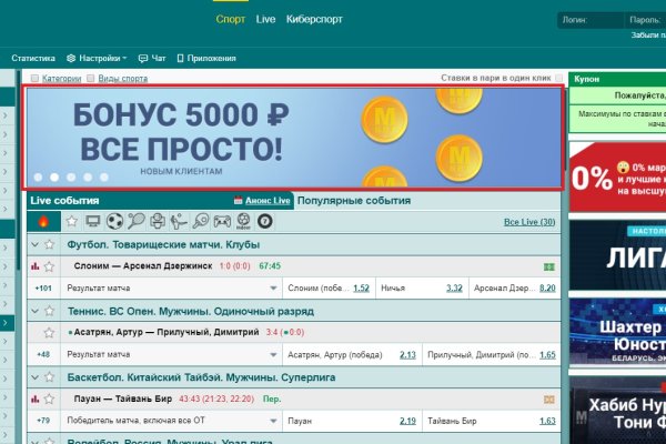 Кракен войти сегодня