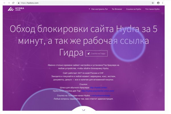 Как зарегистрироваться на сайт из россии
