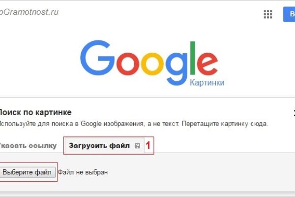 Как зайти на кракен без тора