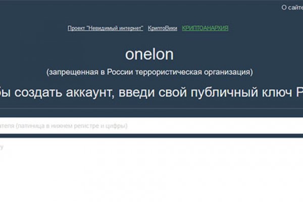 Запрещенный сайт кракен