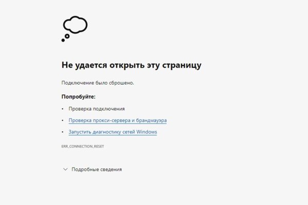 Kraken настоящая ссылка