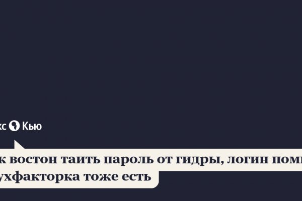 Kraken ссылка актуальная