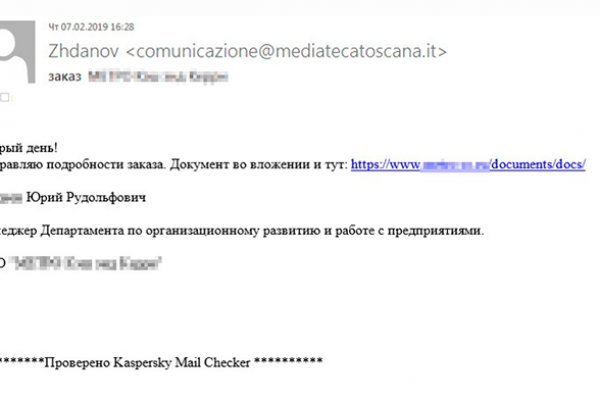 Кракен 2krnk