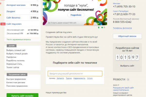 Ссылка кракен не работает