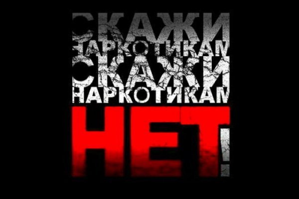 Пользователь не найден кракен