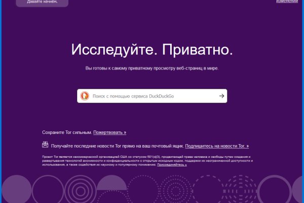 Кракен даркнет поддержка