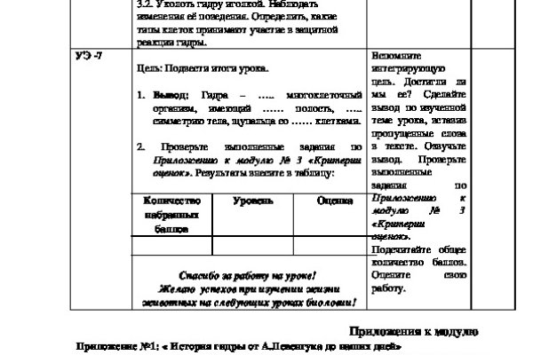 Через какой браузер можно зайти на кракен