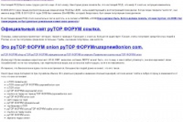 Официальный сайт кракен тор