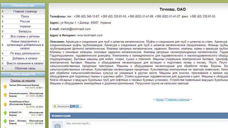 Kraken зеркала kr2web in