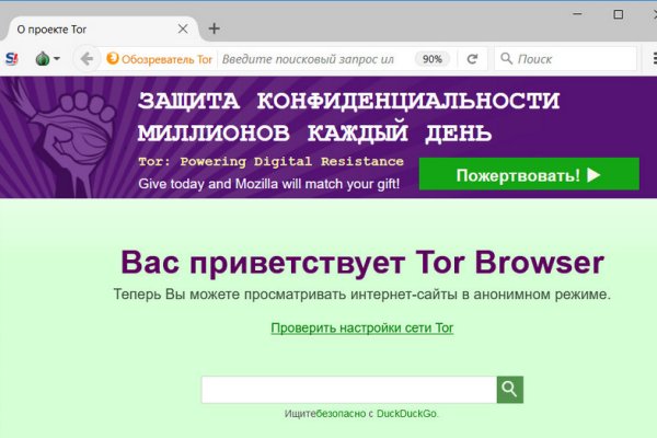 Поддержка кракен шоп