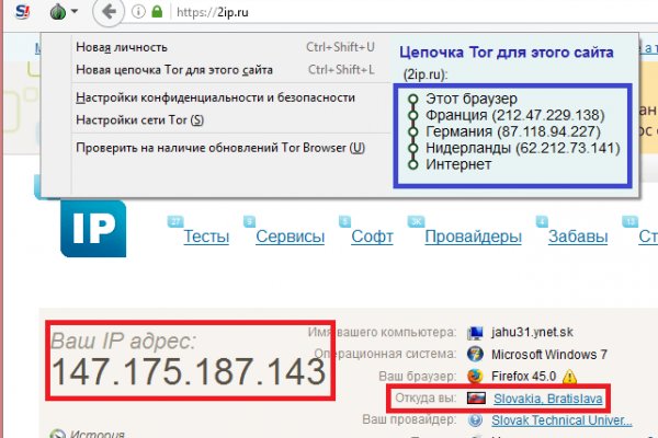 Открыть даркнет