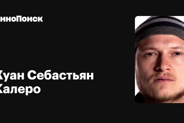 Как восстановить доступ к кракену