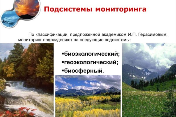 Кракен в россии наркотик