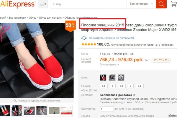 Пользователь не найден при входе на кракен