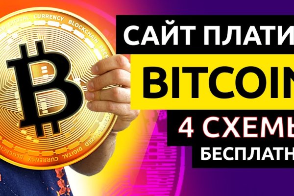 Кракен сайт дарк нет