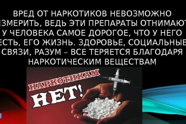Кракен маркетплейс работает