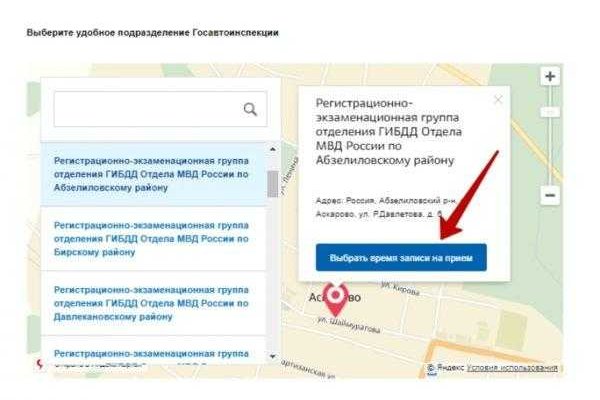 Кракен регистрация