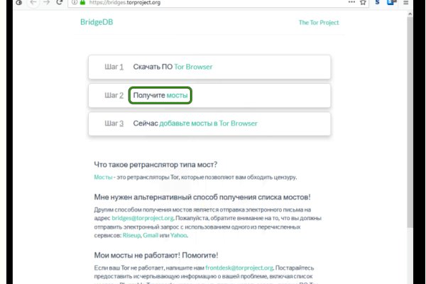 Услуги даркнета