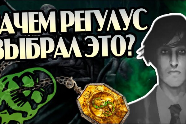 Ссылки на кракен блэкспрут