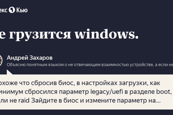 Кракен торговая kr2web in