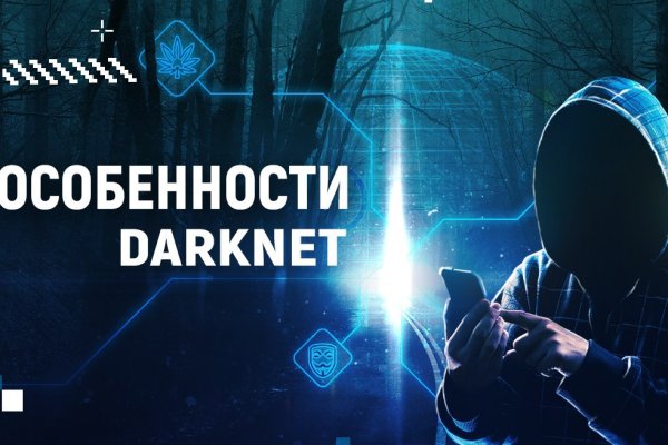 Кракен ссылка стор