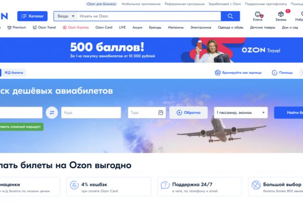 Даркнет ссылка