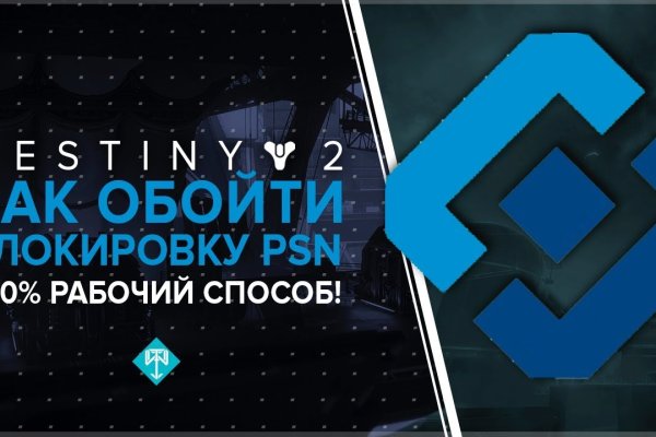 Kraken что это за сайт