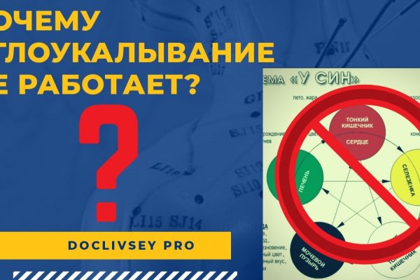 Кракен зон