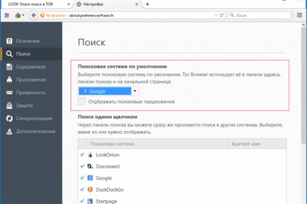 Кракен омг мега