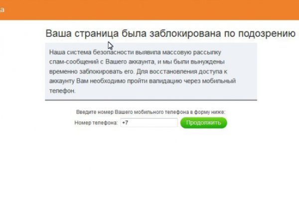 Кракен маркет только через тор скачать