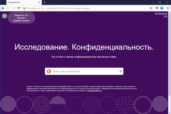 Кракен 9 at