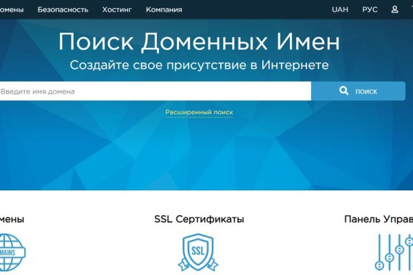 Kraken com зеркало