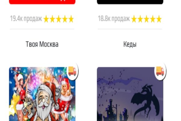 Что такое кракен маркет