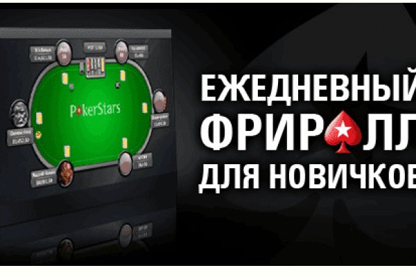 Kraken официальный сайт вход