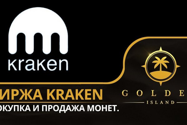 Kraken официальная ссылка tor
