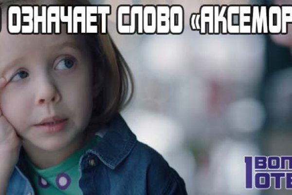 Кракен актуальная ссылка