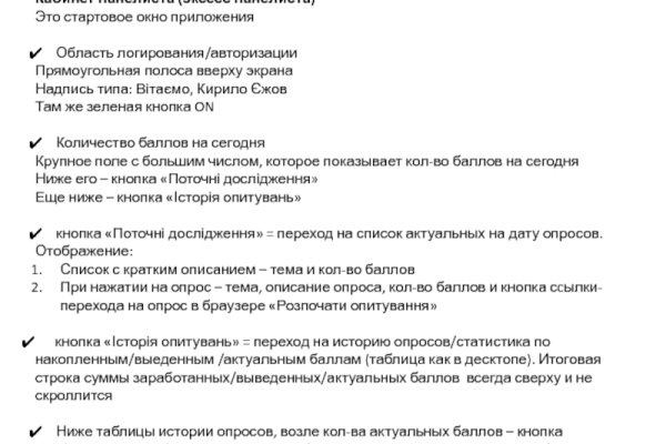 Кракен актуальная ссылка на сегодня