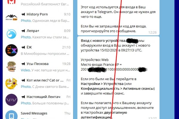 Кракен это что за сайт