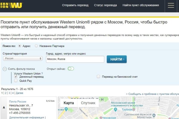 Кракен даркнет рекламы