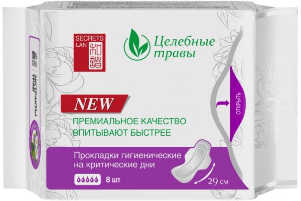 Ссылки зеркала на kraken
