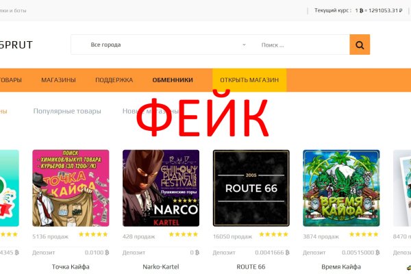 Почему не заходит на кракен