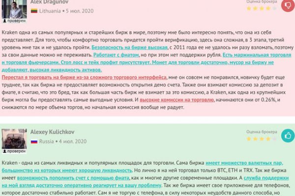 Кракен тор