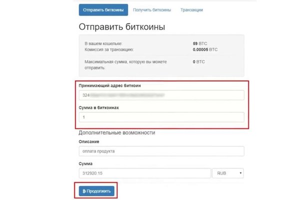 Как попасть на кракен с айфона