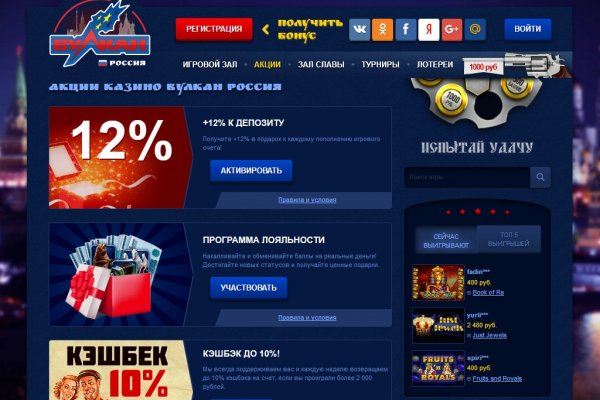 Кракен сайт kr2web