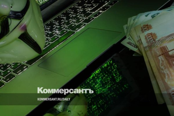 Кракен сайт at