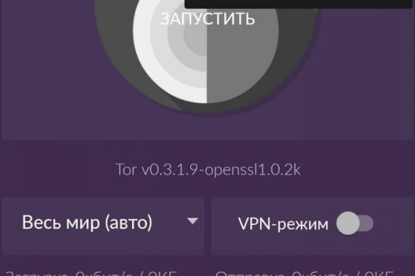 Как войти в кракен