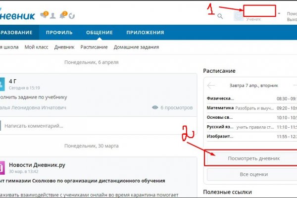 Kraken даркнет gigageek ru